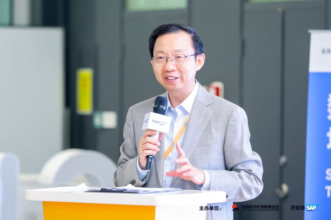 2024-2025年度希望工程・数字人才培育计划商业案例分析遴选展示活动在上海举办